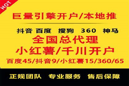 百度竞价托管公司案例：揭秘高效广告投放策略